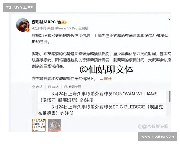 上海115-93深圳,赛后迎3喜1忧!哈维+2将展露状态,梅肯曝弊端! 上海115-93深圳,赛后迎3喜1忧!哈维+2将展露状态,梅肯曝弊端!