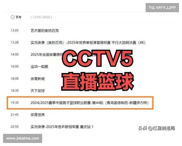 中央5台直播篮球时间表:4月11晚CCTV5直播CBA!8强全部出炉 中央5台直播篮球时间表:4月11晚CCTV5直播CBA!8强全部出炉