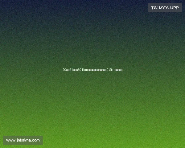 20款比21款强,301km续航微型电动车,长安奔奔E-Star实力如何? 20款比21款强,301km续航微型电动车,长安奔奔E-Star实力如何?